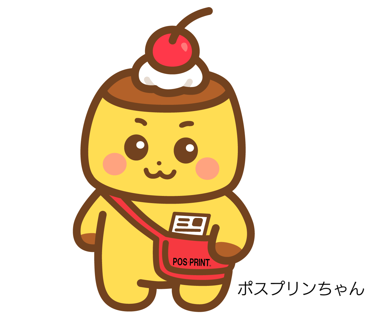 ポスプリンちゃん