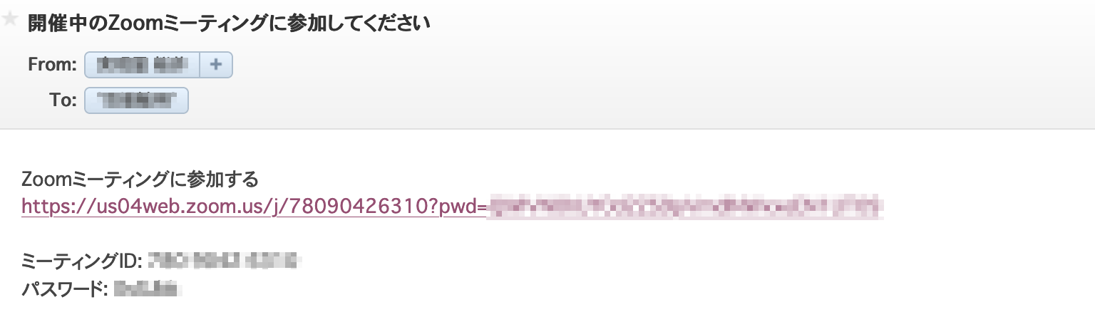 ZOOMからのメール