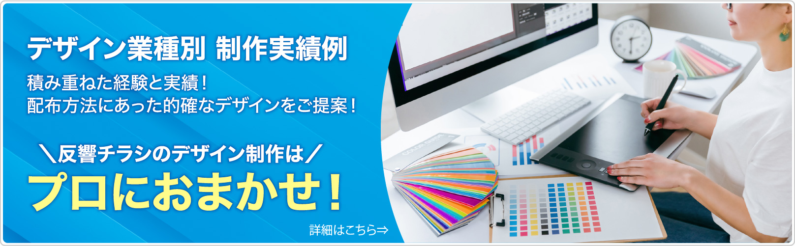 制作実績