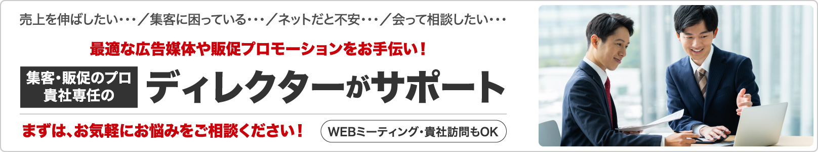 サポート