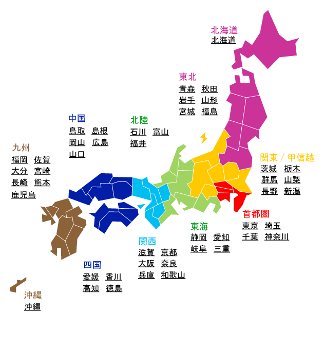 日本地図