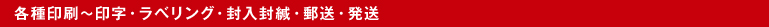 タイトル　用紙サイズについて